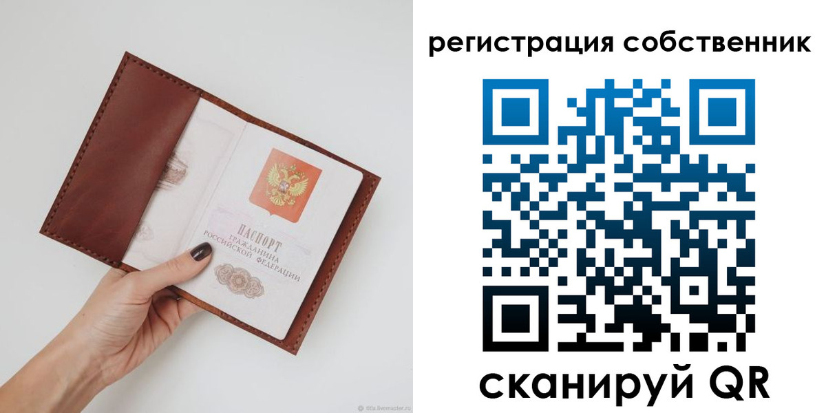 регистрация для дет. сада в Санкт-Петербурге