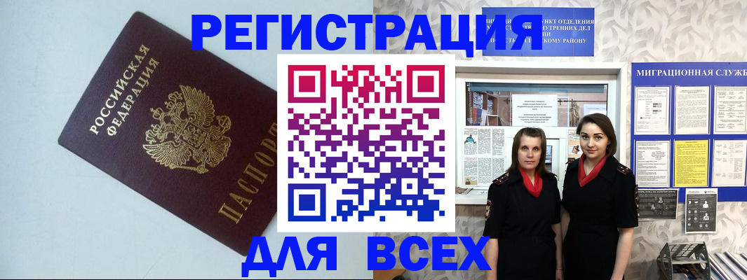 регистрация для школы в Санкт-Петербурге