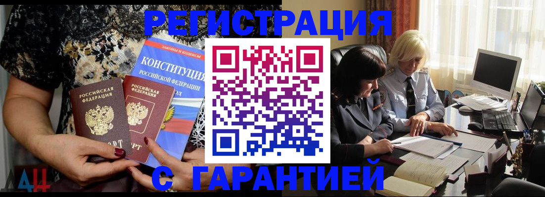 пропишу в квартире в Санкт-Петербурге
