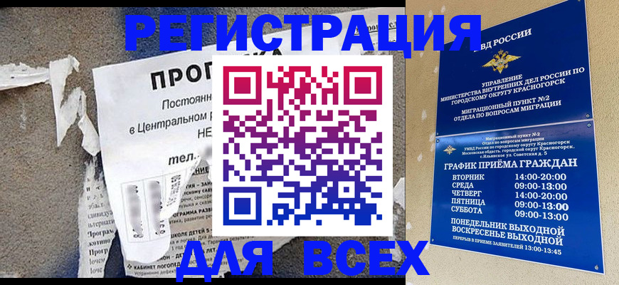 пропишу в квартире в Санкт-Петербурге