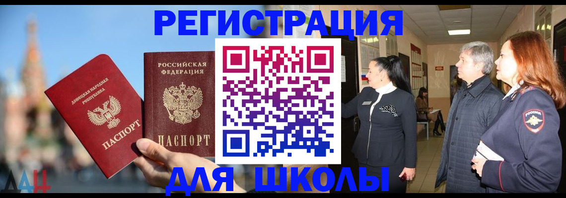 прописка от собственника в Санкт-Петербурге